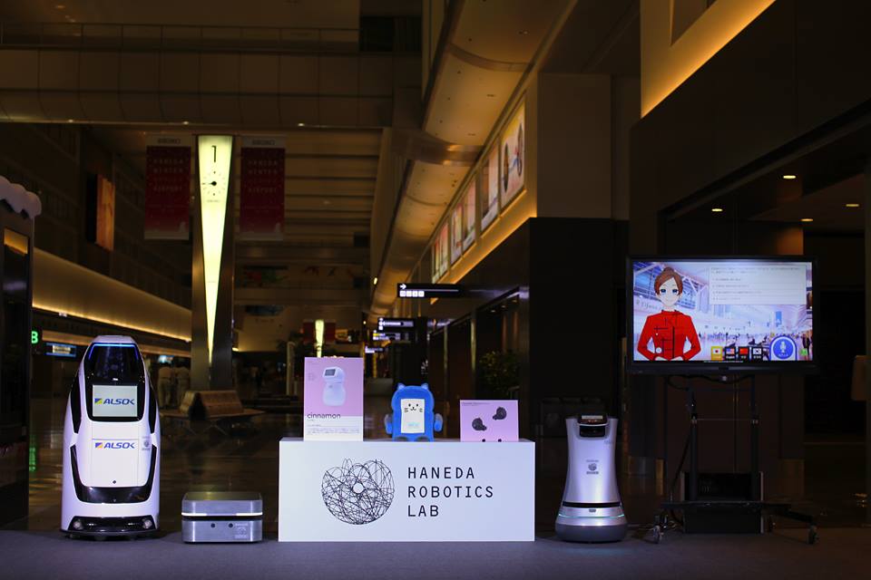 Haneda Robotics Lab 2017の参加事業者7社が決定