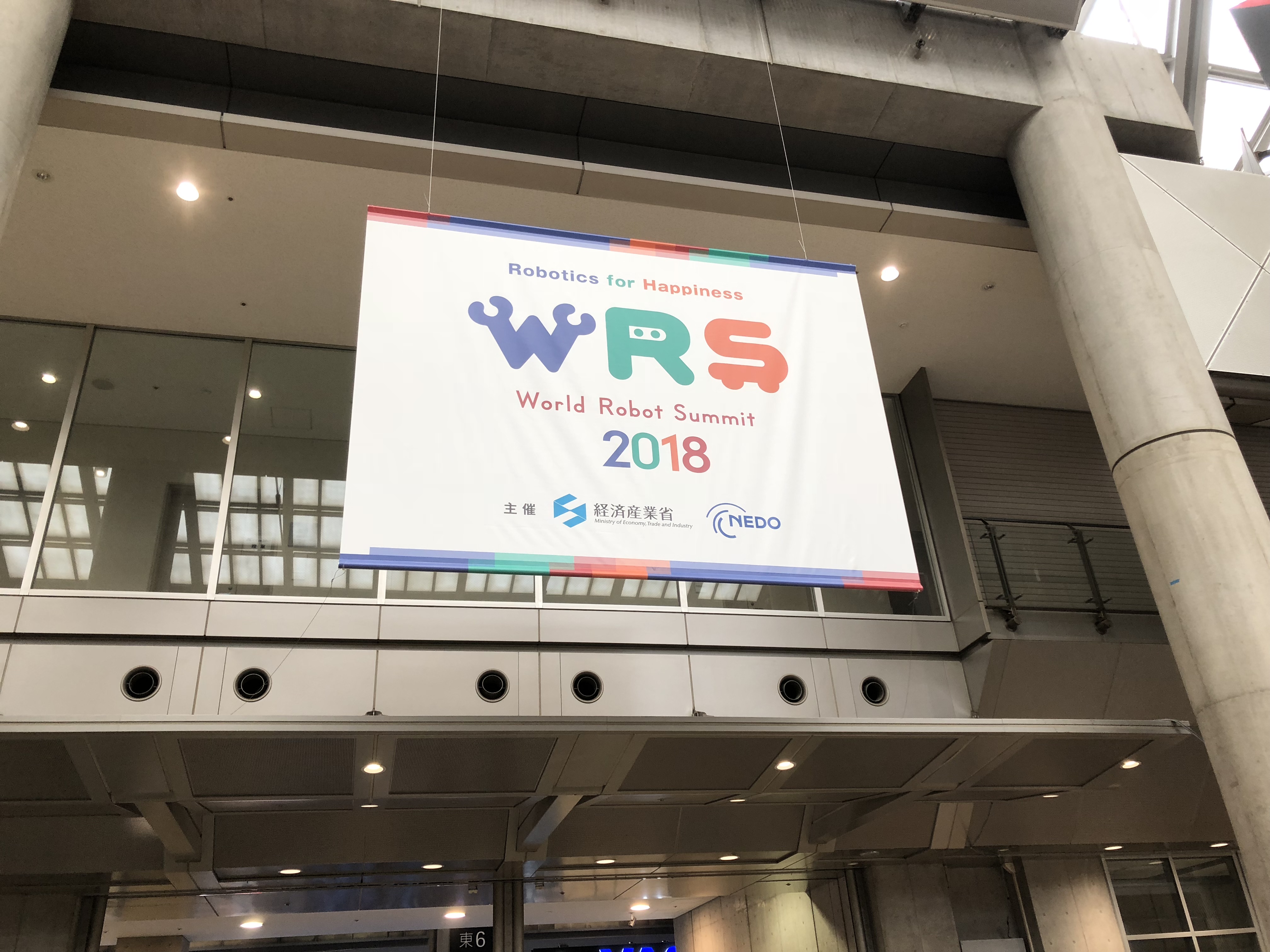【出展情報】World Robot Summit 2018で「ネモフ」お披露目してます！